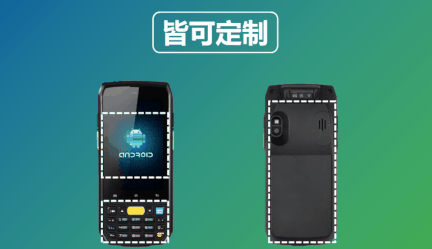 iData 70隨心所欲，由您定制