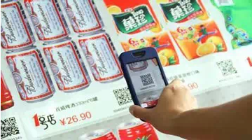 二維碼的20種商業(yè)應(yīng)用模式，你知道多少？