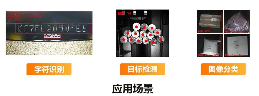 ?？礢C7000Pro/SC5000應(yīng)用場景.png