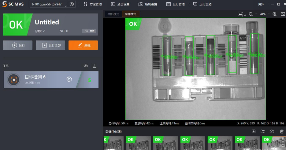 ?？礛V-SC301 6C-12M-WBN.png
