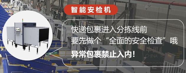 ?？抵悄芨咚侔矙z機(jī).png