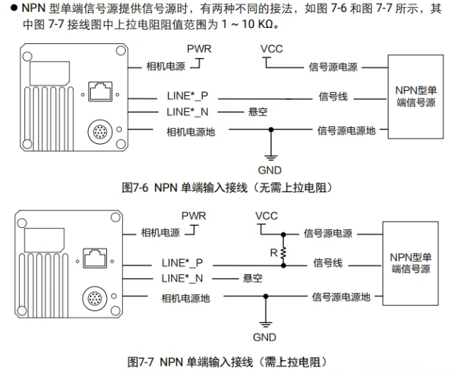 ?？稻€陣相機接線說明.png