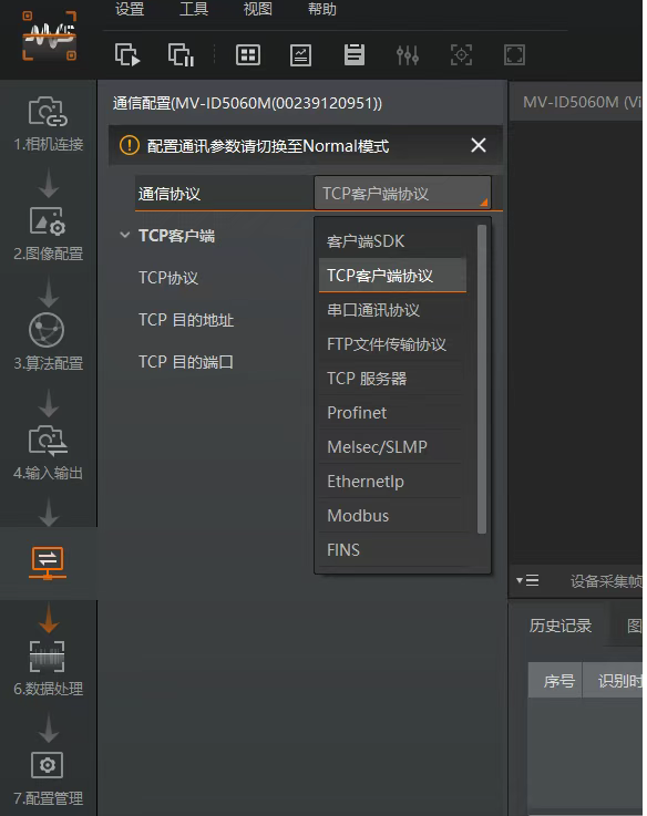 ?？抵悄茏x碼器參數(shù)配置.png